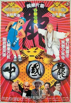 精品色爽