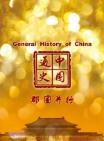 精品色爽
