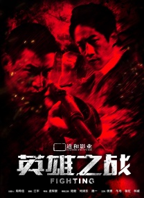 精品色爽